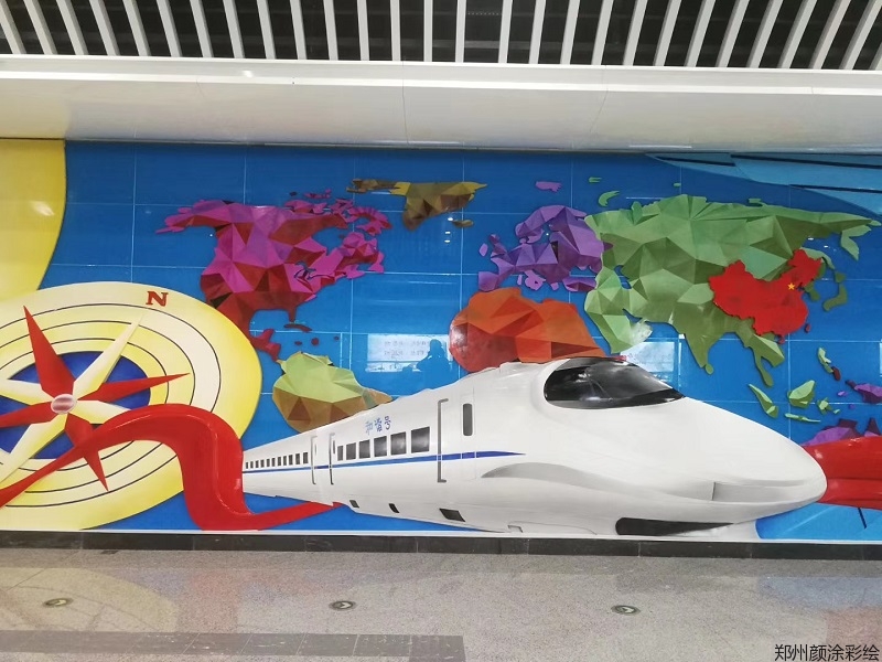 [浮雕画]郑州5号线地铁站3d浮雕画5