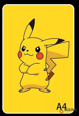 a0039皮卡丘.2021-04-10168500a0038皮卡丘.