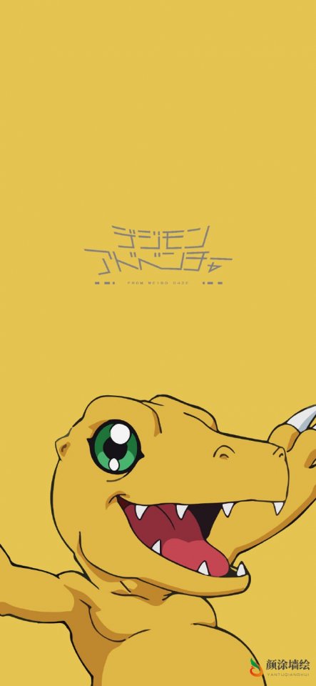 a0118数码宝贝亚古兽