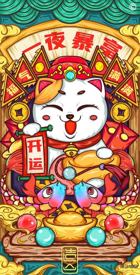 "国潮"主题车位涂鸦图片 - 158涂鸦