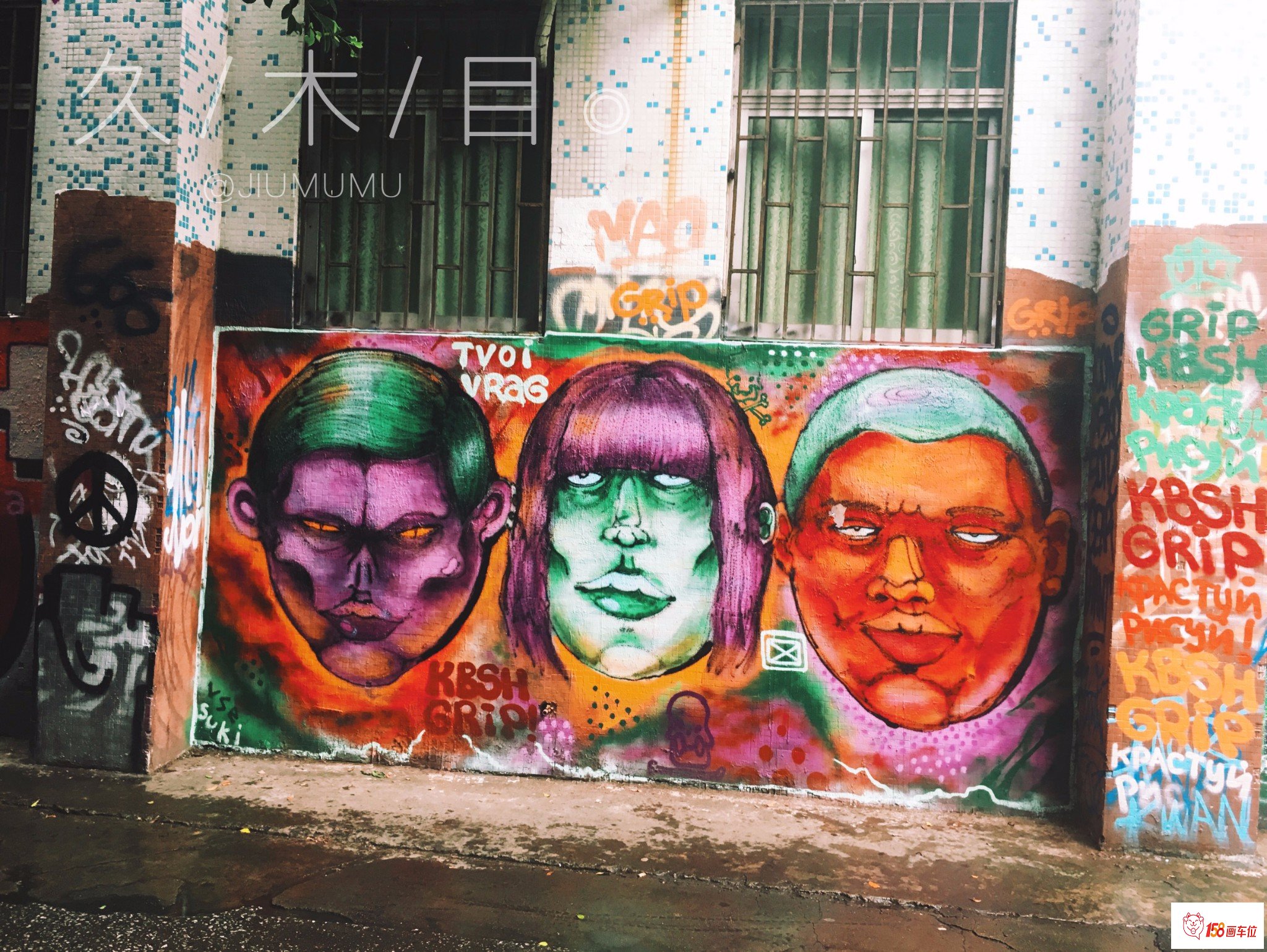 广州有涂鸦的地方街拍（3处知名涂鸦墙景点）8