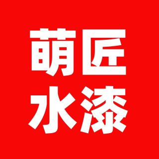 郁文杰